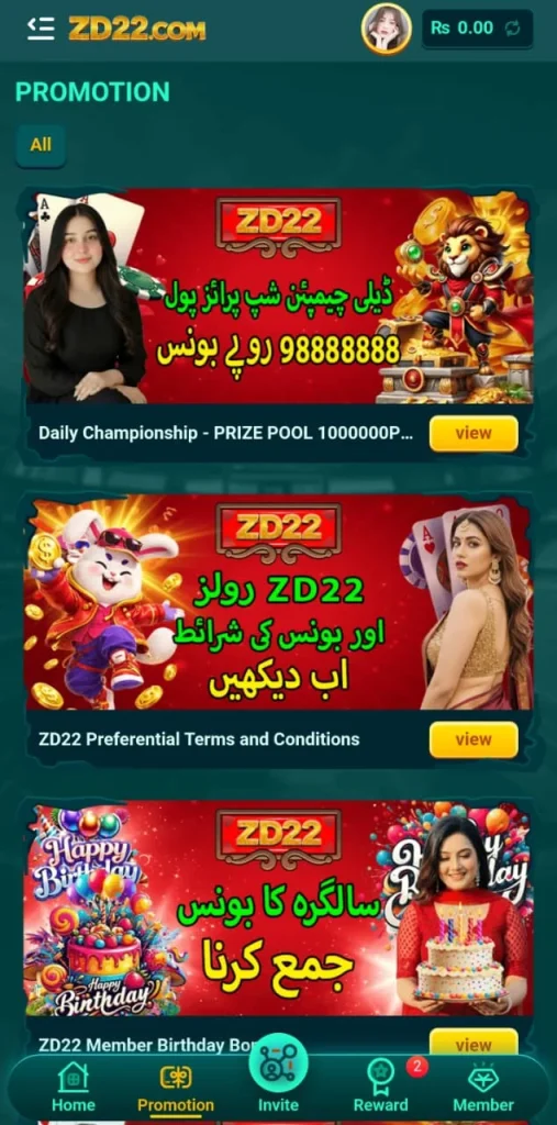 CD22 Game Promotions